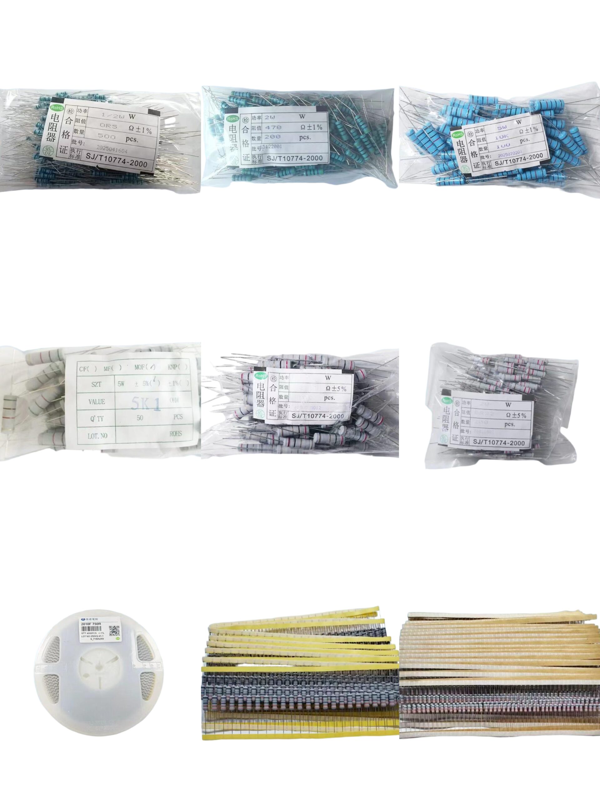 Metal Glaze Resistor